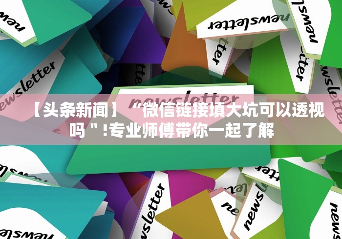 重大来袭“大咖炸金花作弊怎样购买!详细开挂教程